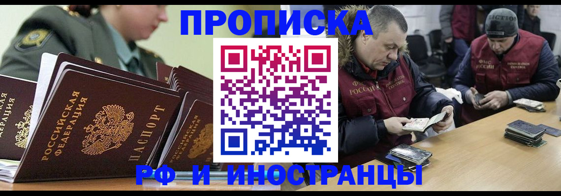 регистрация для школы в Киришах
